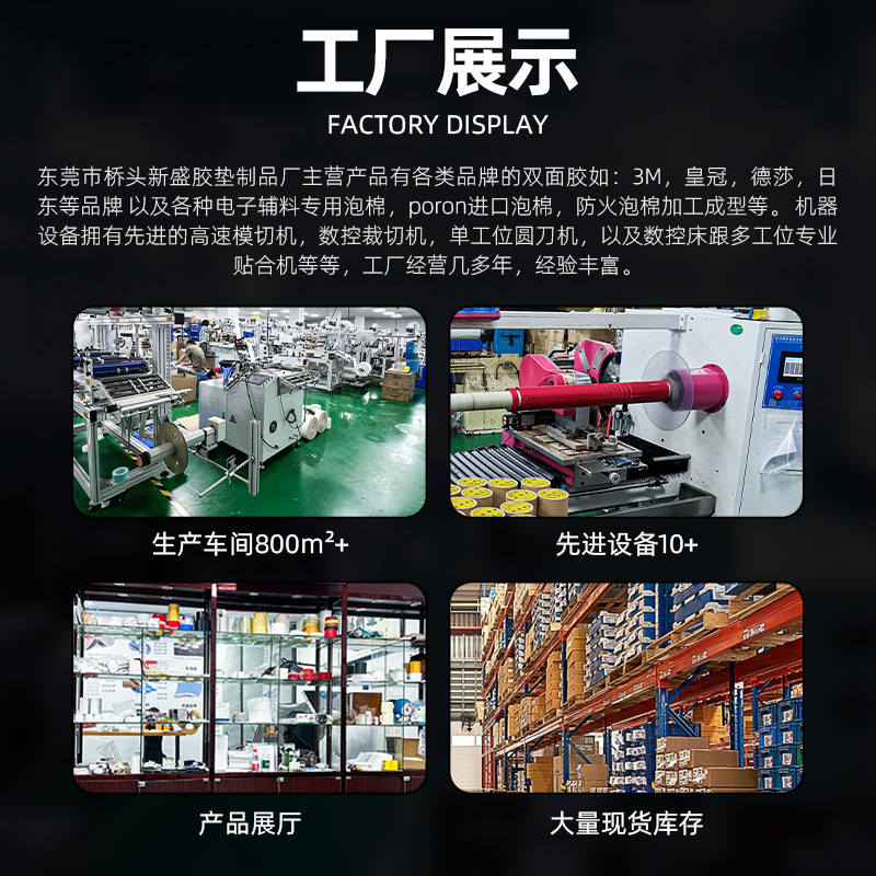 韶关模切